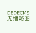 公募基金2025年业绩创历史新高