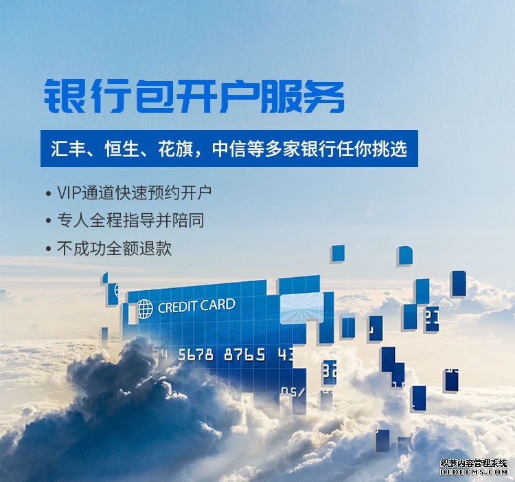 【跨境代理商开户代投】Facebook海外三不限户优势开户全流程解析